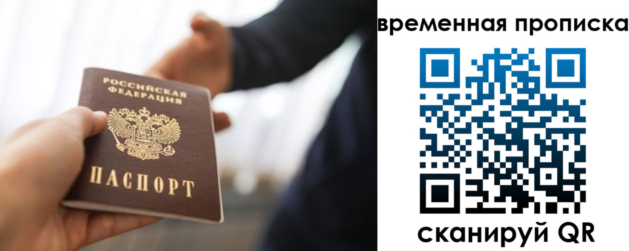 регистрация в Юрьевце
