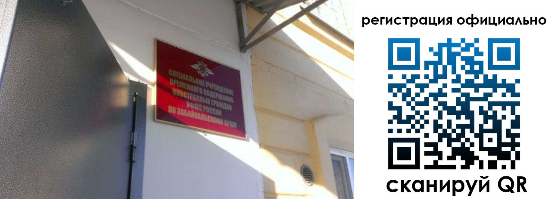 регистрация для школы в Юрьевце
