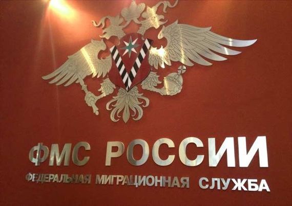 прописка в Юрьевце