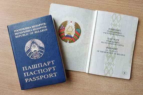 прописка в Юрьевце